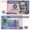 PERU 10 intis 1986 UNC!!!