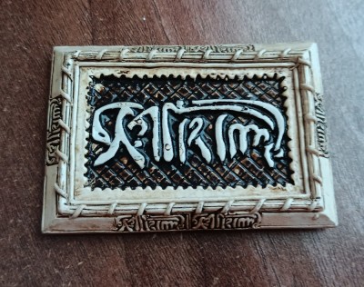 D2 - Magnet frigider - tematica arta - artcalifas - 2 foto