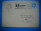 HOPCT PLIC 2975 ZIUA ARMATEI 25 OCTOMBRIE 1988 IASI -MILITARI