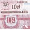 ! COREEA NORD - 10 CHON 1988 (1995) - P 25 b - UNC / VIZITATORI CAPITALISTI/ MOV