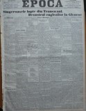 Ziarul Epoca, 15 Octombrie1899; Razboiul anglo - bur, Africa de Sud, Transvaal