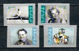 Norvegia 2012 - Personalitati, Sonja Henie, Thorbjorn Egner, ser