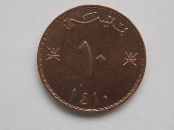 10 BAISA 1990 OMAN-XF
