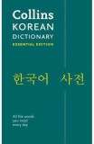 Collins Korean Dictionary Essential Edition