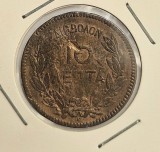Grecia 10 Lepta 1878 km # 55 moneda din bronz, Europa