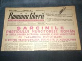ZIARUL ROMANIA LIBERA 18 MARTIE 1949