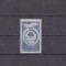 M1 TX7 3 - 1947 - Conferinta generala a muncii - PA - posta aeriana