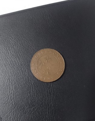 HONG KONG 1 CENT 1925 foto