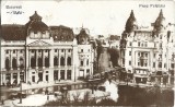 CP1082N București, Piața Palatului, carte poștală