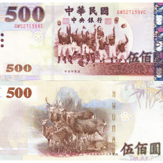 Taiwan 500 Dolari 2004 P-1996 UNC