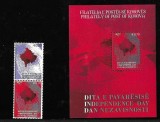 Kosovo 2008 - Ziua independentei, serie si colita neuzata