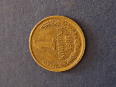 1 copeica 1981 rusia foto