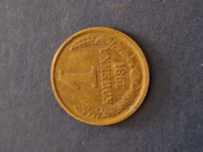 1 copeica 1981 rusia