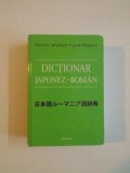DICTIONAR JAPONEZ - ROMAN de NECULAI AMALINEI , JACK HALPERN , 2013