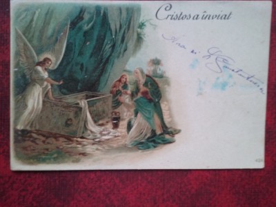 Felicitare Editura Primei Expositiuni din Calea Victoriei 43 Bucuresci foto