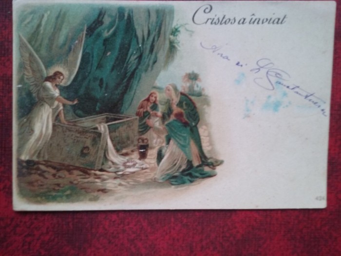 Felicitare Editura Primei Expositiuni din Calea Victoriei 43 Bucuresci
