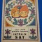 carte pentru copii - baba iarna intra-n sat - otilia cazimir - din anul 1967