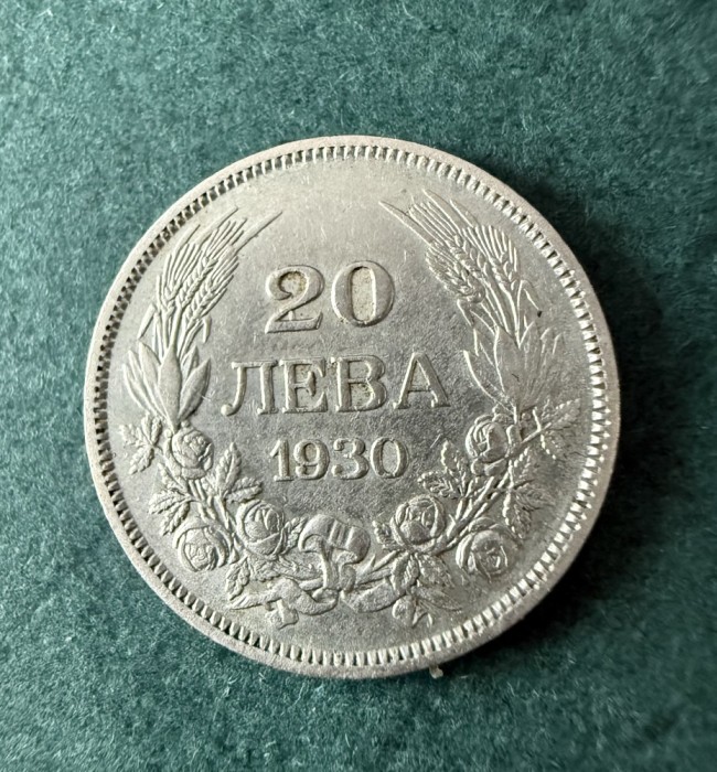 20 Leva Bulgaria 1930