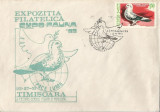 Romania, Expozitia Filatelica Expofauna &#039;83, Timisoara