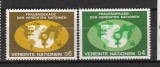 TIMBRE 142 6, ONU, VIENA, 1980, ZIUA INTERNATIONALA A FEMEII., Organizatii internationale, Nestampilat