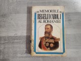 Memoriile regelui Carol I al Romaniei vol.IV