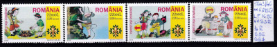 2005 Cercetasii Romaniei LP1686 MNH Pret 3+1Lei foto