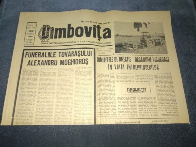 ZIARUL DAMBOVITA 3 OCTOMBRIE 1969 foto