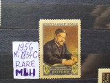 1956-Rusia-Mi1834C-MLH-RAR, Nestampilat