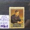 1956-Rusia-Mi1834C-MLH-RAR
