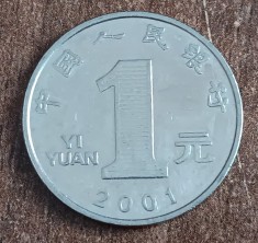 C50 - Moneda foarte veche - China - 1 yi yuan - 2001