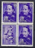 Romania 1956 -LP 419a -500 ani ... Ioan de Hunedoara - bloc de 3+1vinieta -MNH, Nestampilat