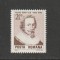 ROMANIA 1983 LP 1075 - 100 DE ANI NASTEREA HUGO GROTIUS MNH NESTAMPILAT