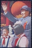 Carte Postala, Mao Zedong cu pionierii, China, 1952