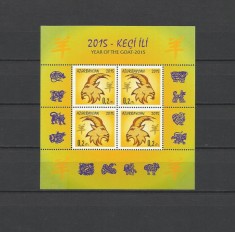 AZERBAIJAN 2015 ZODIAC CHINEZESC ANUL CAPREI foto
