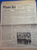ziarul romania libera 12 iunie 1951 - sfatul popular regional iasi