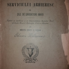 SILVESTRU BALANESCU - TIPICUL SERVICIULUI ARHIERESC IN ZILE DE SARBATORI {1890}