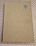 Psihologia Educatiei si Dezvoltarii - Ion Radu, 1983, ed. Academiei RSR - Carte Psihologie