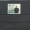 TSV* - ISLE OF MAN - ANGLIA 1980 MICHEL 172 MNH/** LUX