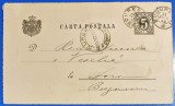 ROMANIA 1893 - Intreg Postal - 5 bani negru - circulat local Bucuresti - 2 tipuri stampile postale BUCURESTI si BUCURESCI - Carta (Carte) Postala