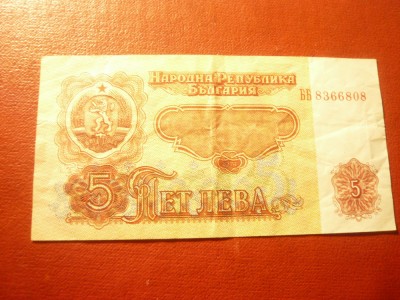 Bancnota 5 leva Bulgaria 1974 cal. Buna foto