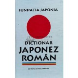 Dictionar Japonez-Roman - 1998 - Angela Hondru (@B92)