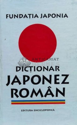 Dictionar Japonez-Roman - 1998 - Angela Hondru (@B92) foto