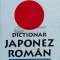 Dictionar Japonez-Roman - 1998 - Angela Hondru (@B92)