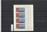 POLONIA - AL VI-LEA CONGRES BPS - MINICOALA ( MI PL 1769 ) 1967 MNH, Nestampilat