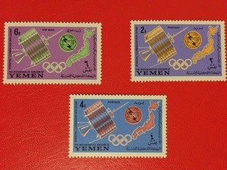 YEMEN, SPACE - SERIE COMPLETĂ MNH foto