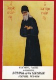 Cuviosul Paisie Aghioritul, &quot;Batranul Hagi Gheorghe Athonitul 1809-1886&quot; 1999