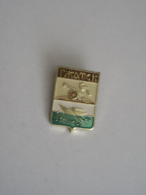 QW9 N4 59 - insigna - orase - Gjatsk - Rusia