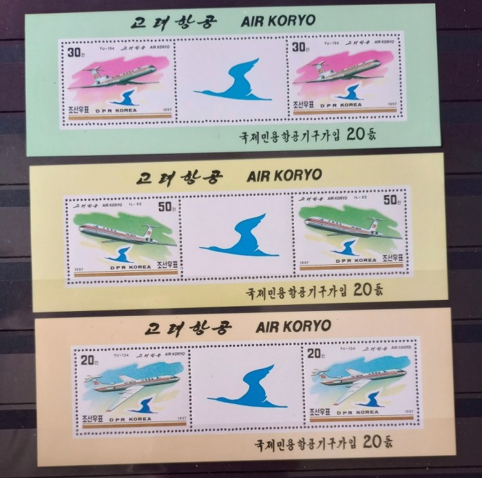 Korea 1997 avioane, avion serie 3v neștampilată klb.
