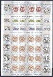 ROMANIA 2006 LP 1735 b EXPO MONDIALA EFIRO 2008 MINICOLI 16 TIMBRE+8 VINIETE MNH