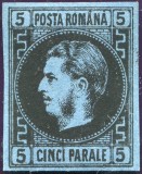 1866 / 1867 , Lp 19 , Carol I 5 Parale / hartie groasa - nestampilat , fara guma